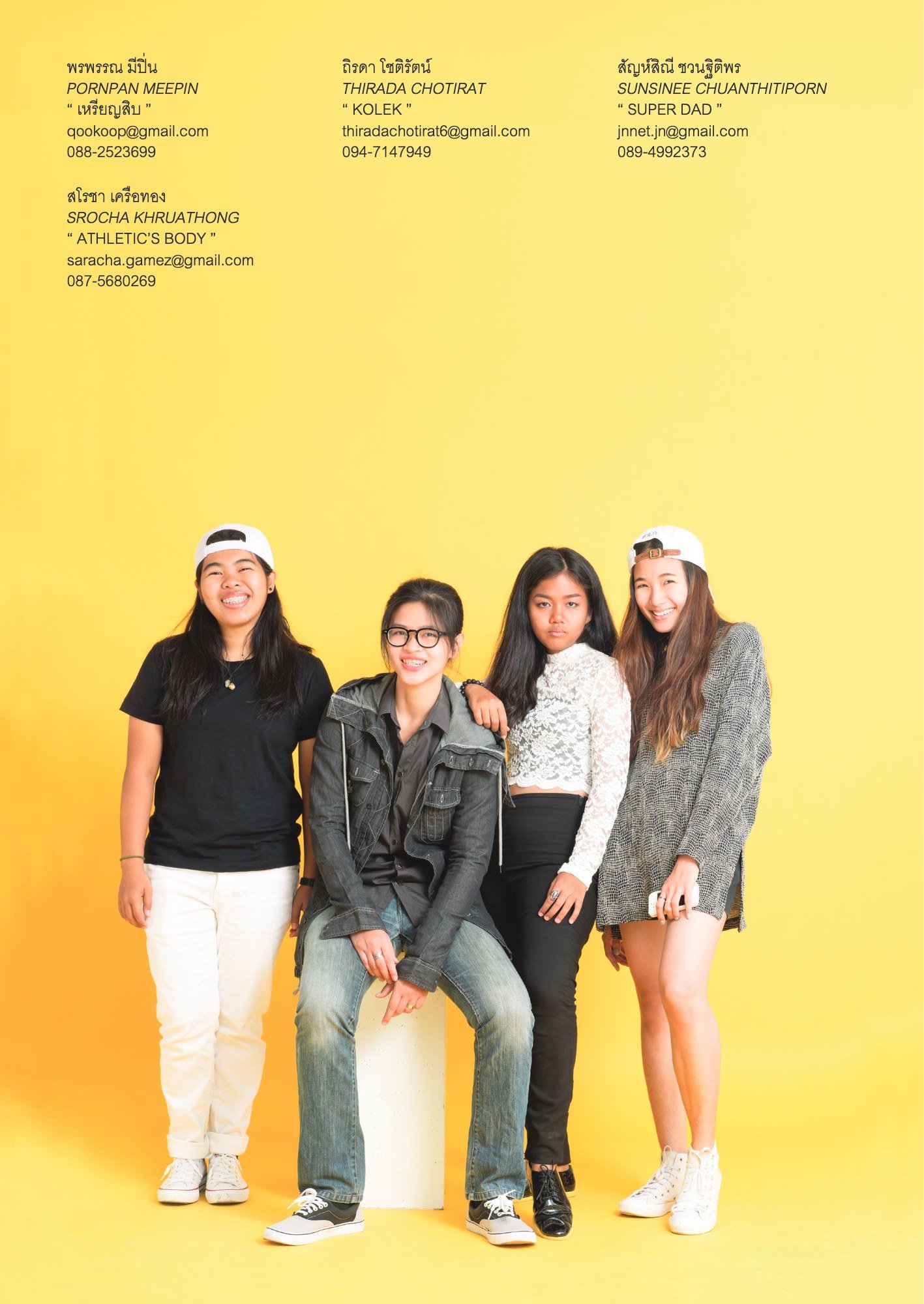 ภาพ PHOTOGRAPHIC ART THESIS EXHIBITION 2015 — หน้า 200