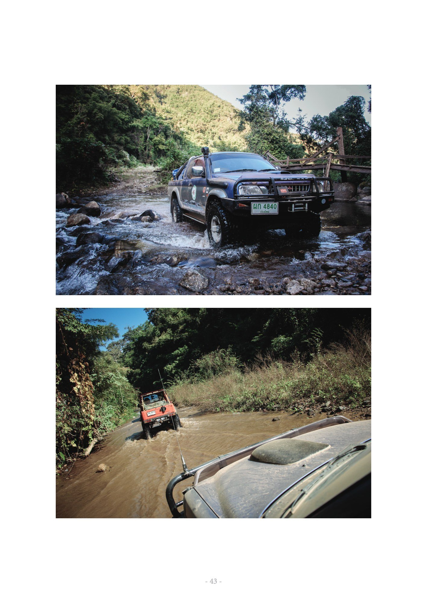 ภาพ PHOTOGRAPHIC ART THESIS EXHIBITION 2015 — หน้า 43