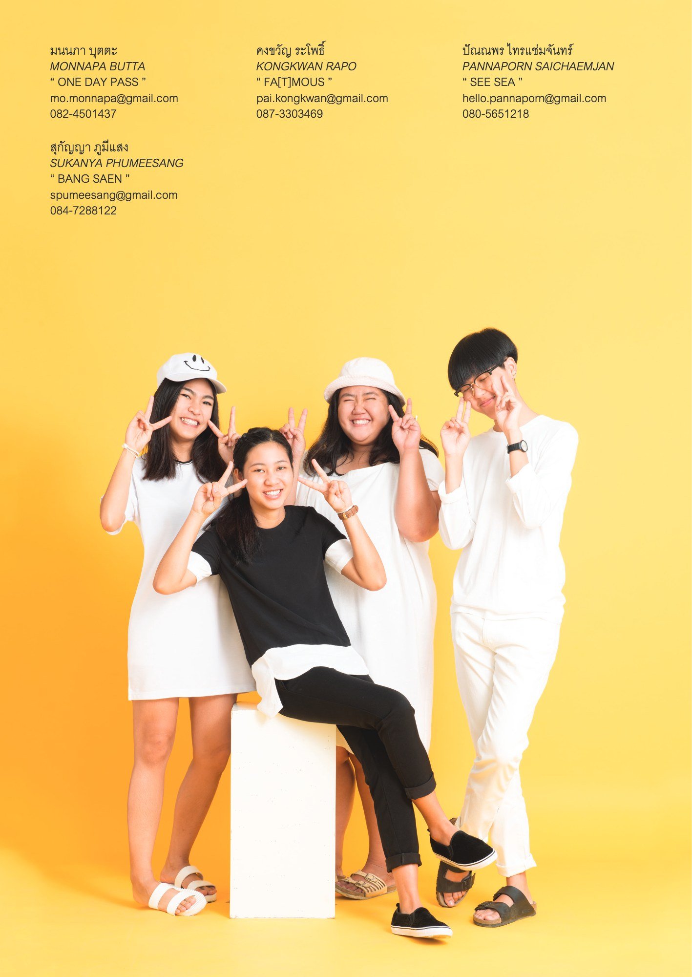 ภาพ PHOTOGRAPHIC ART THESIS EXHIBITION 2015 — หน้า 194