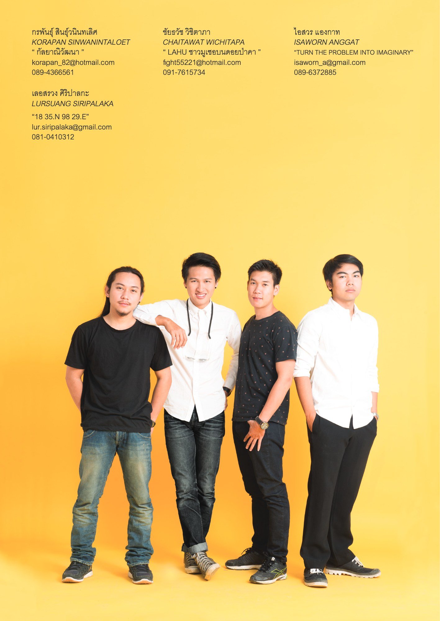 ภาพ PHOTOGRAPHIC ART THESIS EXHIBITION 2015 — หน้า 201