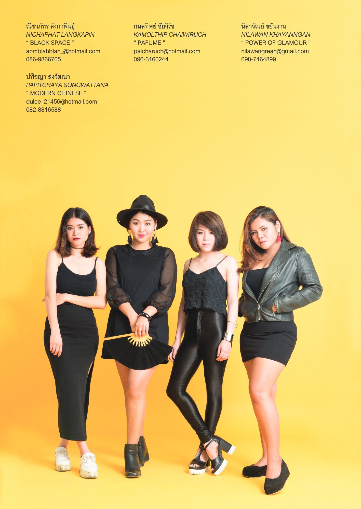 ภาพ PHOTOGRAPHIC ART THESIS EXHIBITION 2015 — หน้า 199