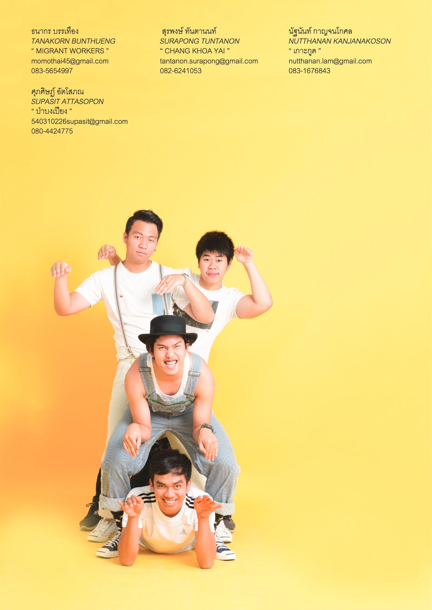 ภาพ PHOTOGRAPHIC ART THESIS EXHIBITION 2015 — หน้า 203