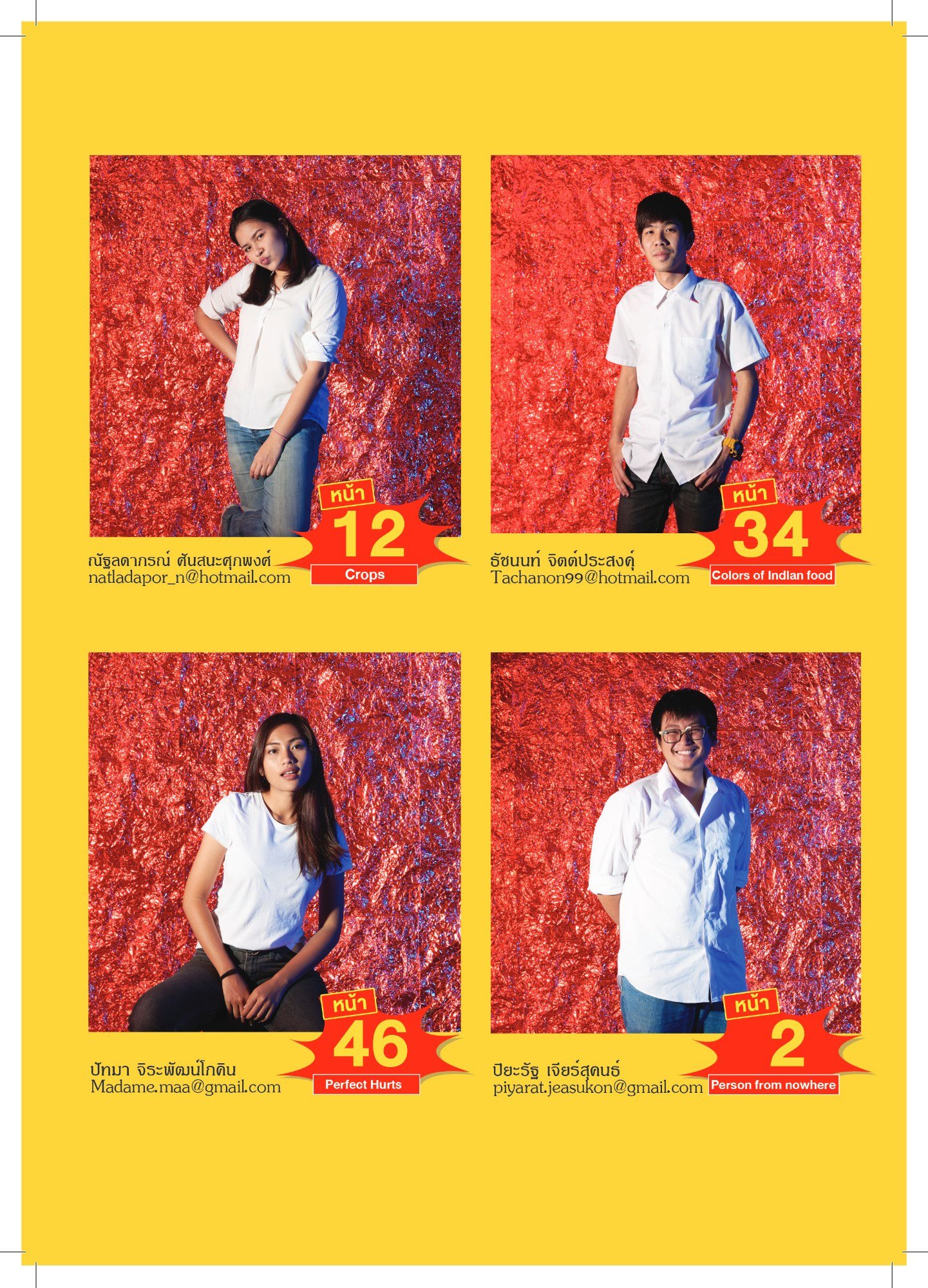 Showhuay Thesis EXHIBITION 2017 — หน้า 103