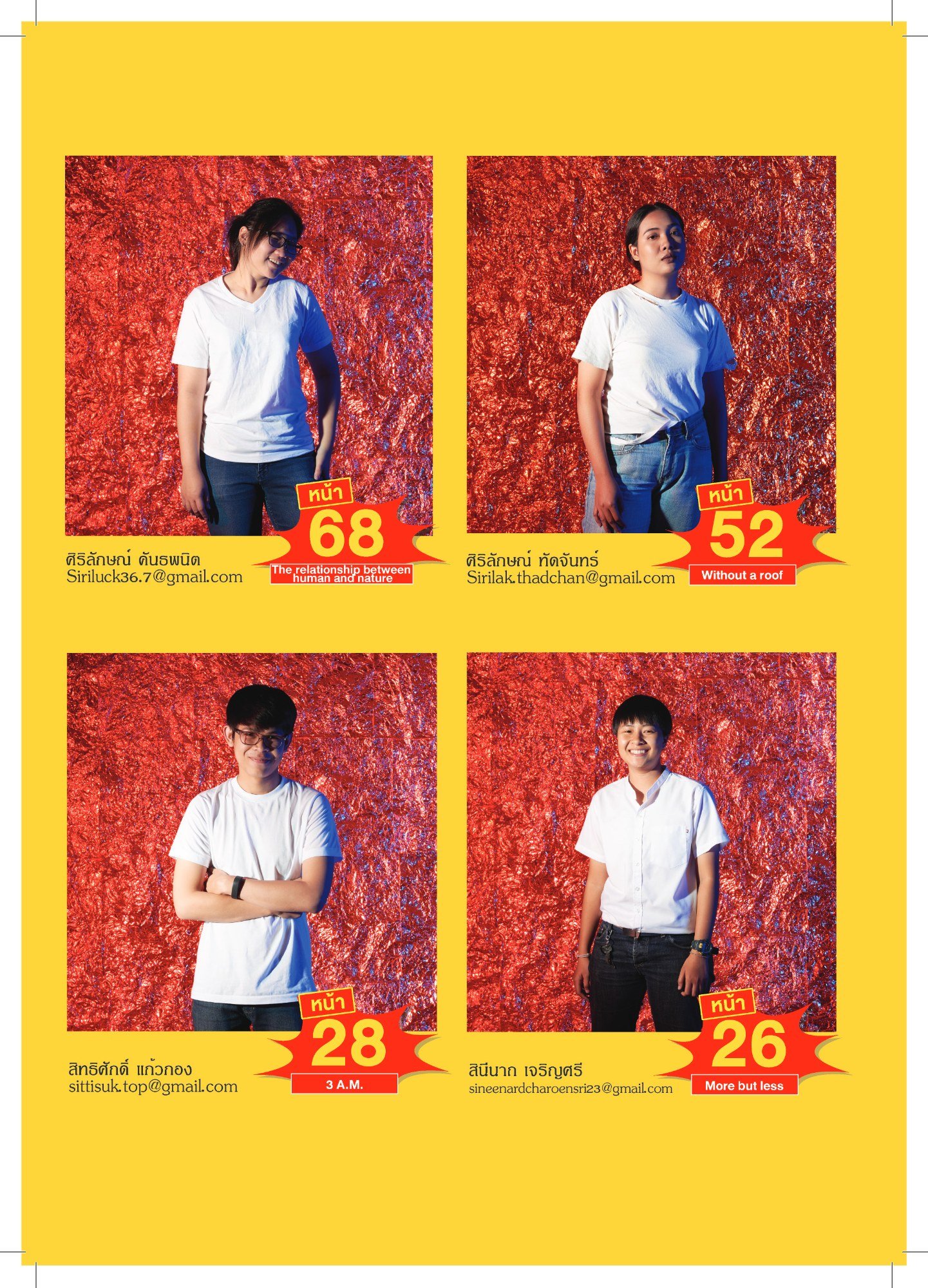Showhuay Thesis EXHIBITION 2017 — หน้า 106