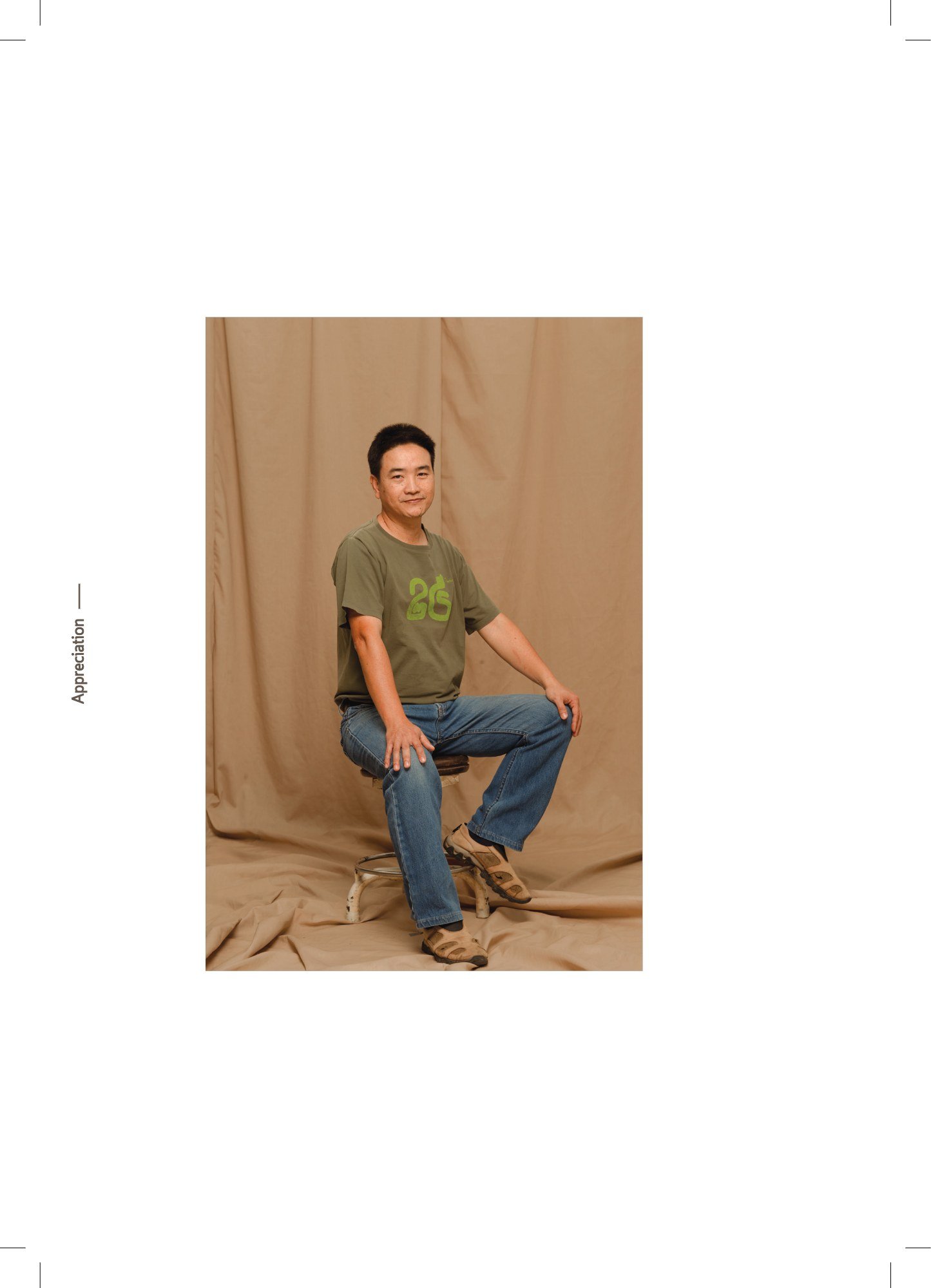 สูจิบัตร DEV Thesis EXHIBITION 2019 — หน้า 88