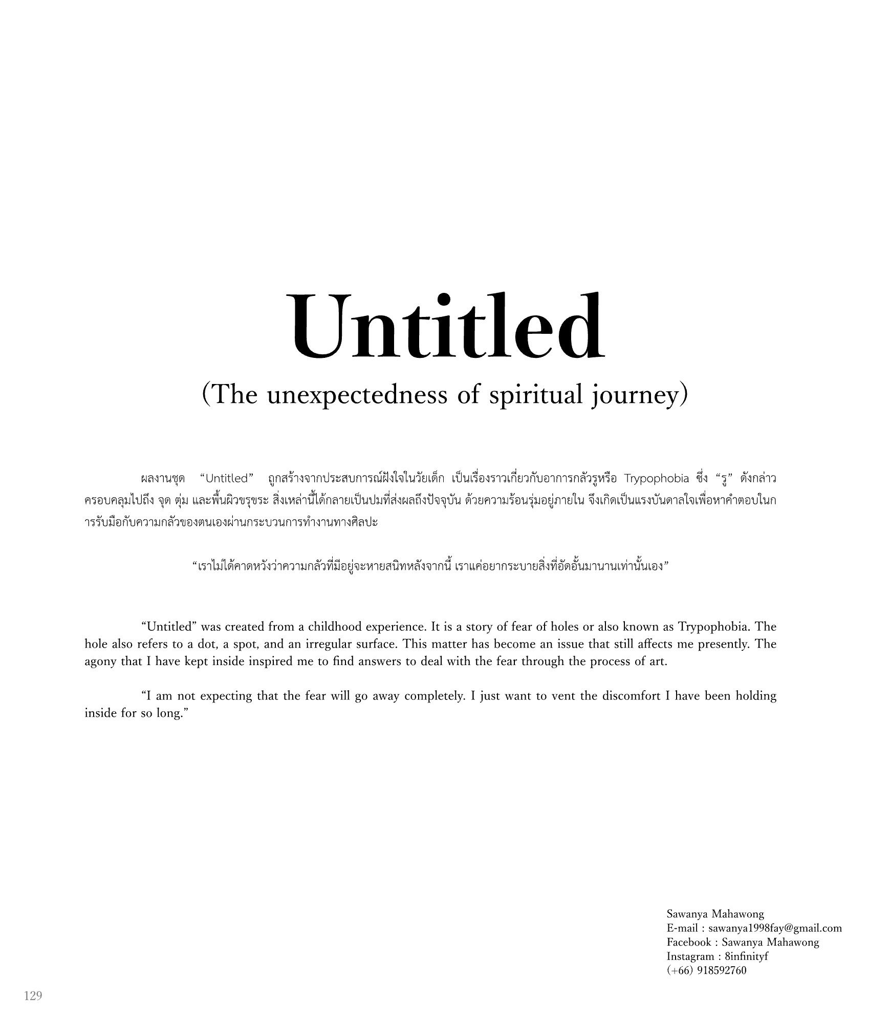 สูจิบัตร FUIYOH Thesis EXHIBITION 2021 — หน้า 130