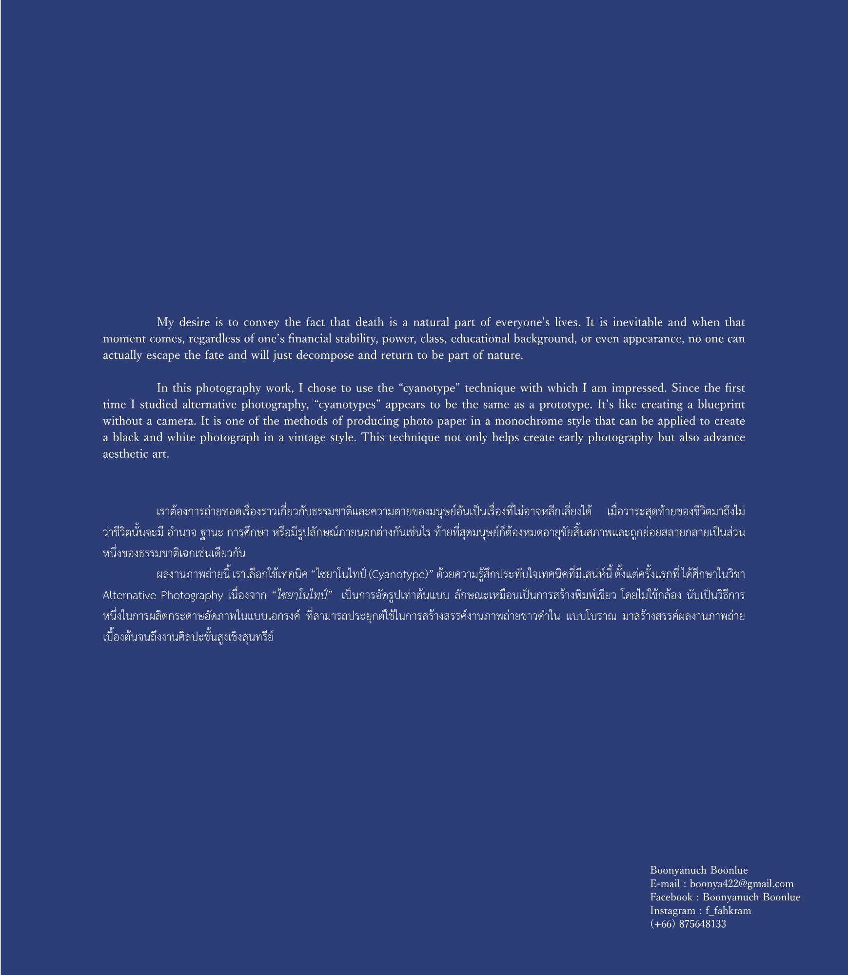 สูจิบัตร FUIYOH Thesis EXHIBITION 2021 — หน้า 41