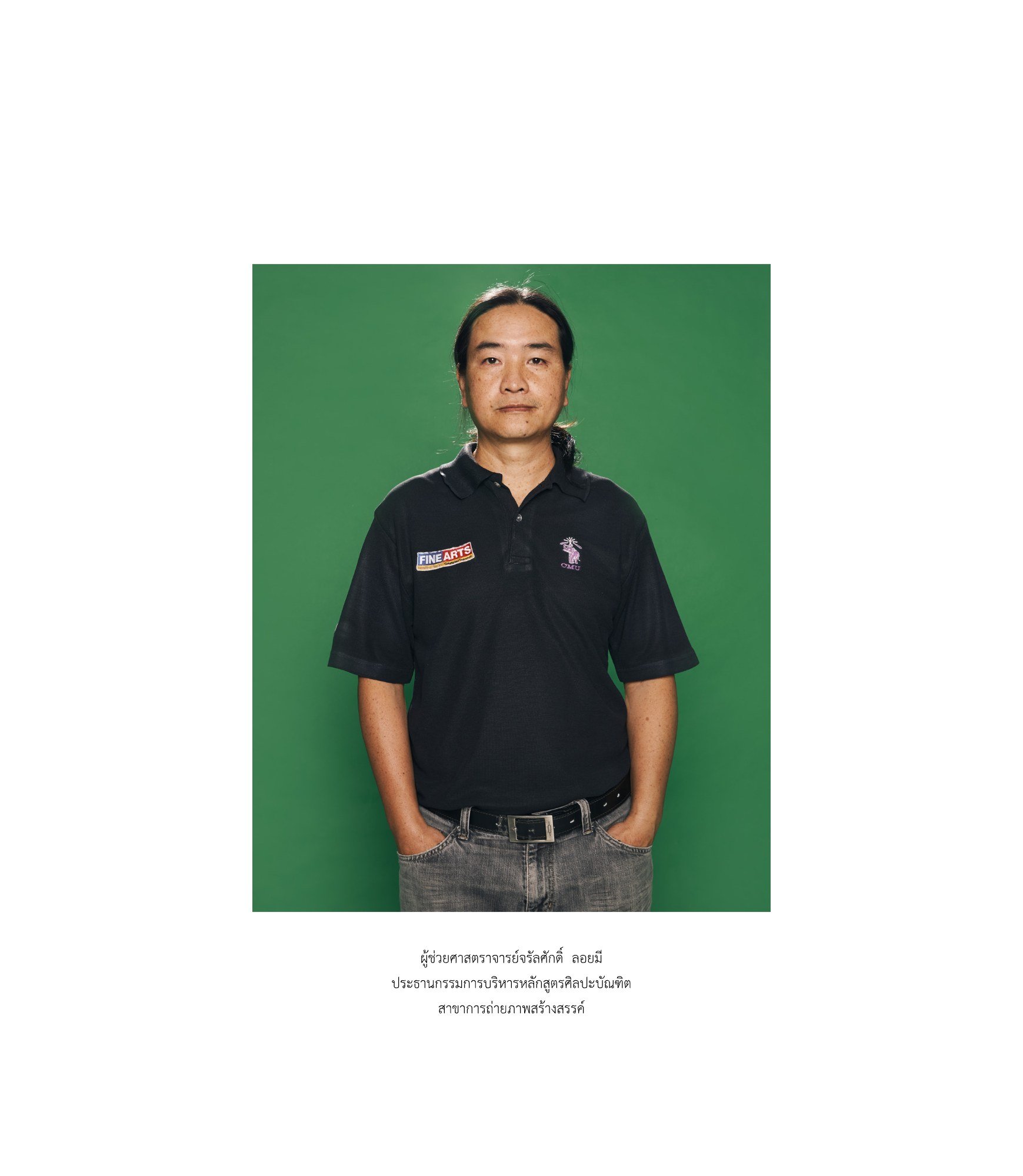 สูจิบัตร FUIYOH Thesis EXHIBITION 2021 — หน้า 196