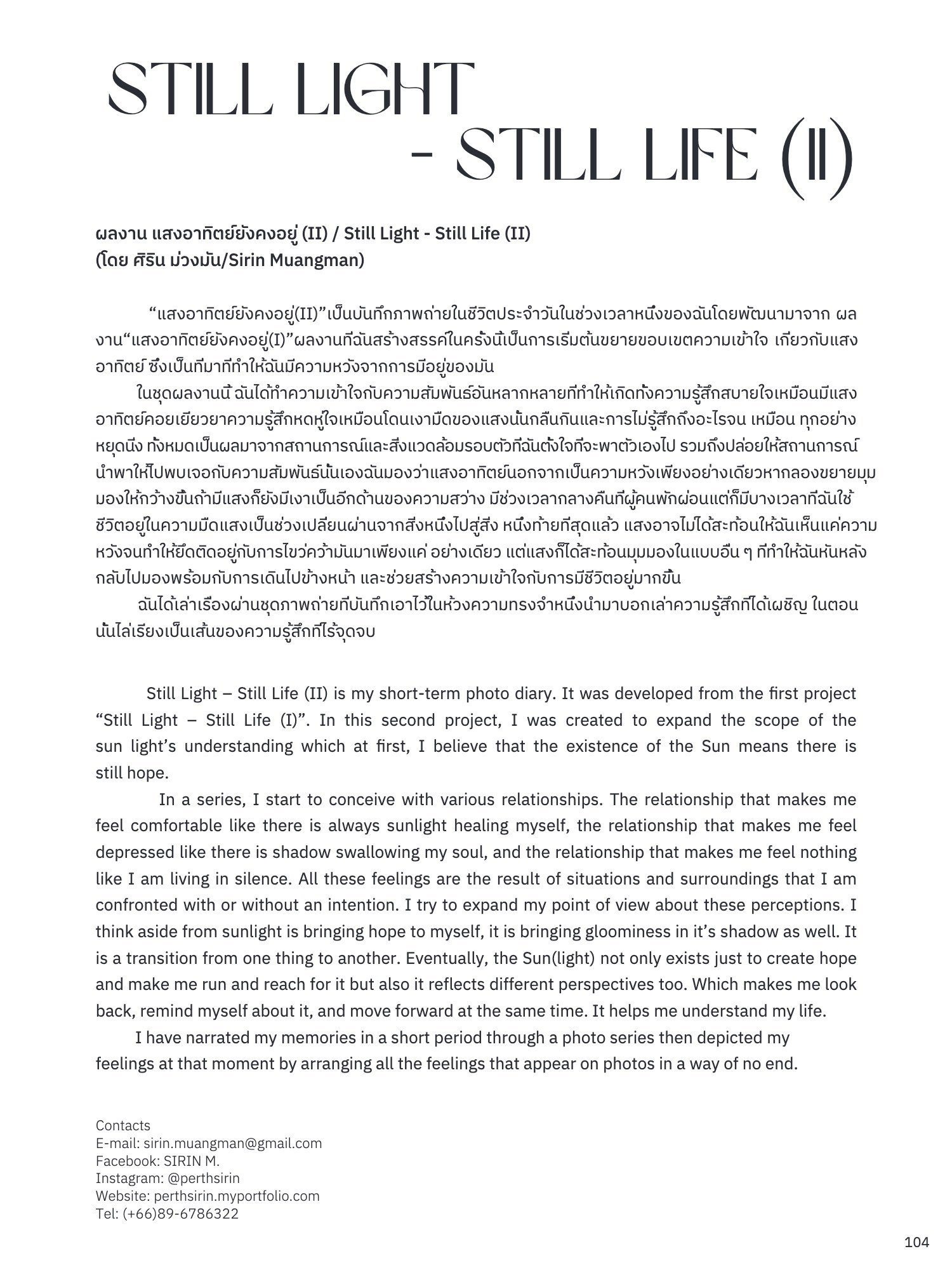 สูจิบัตร Helios Thesis EXHIBITION 2022 — หน้า 113