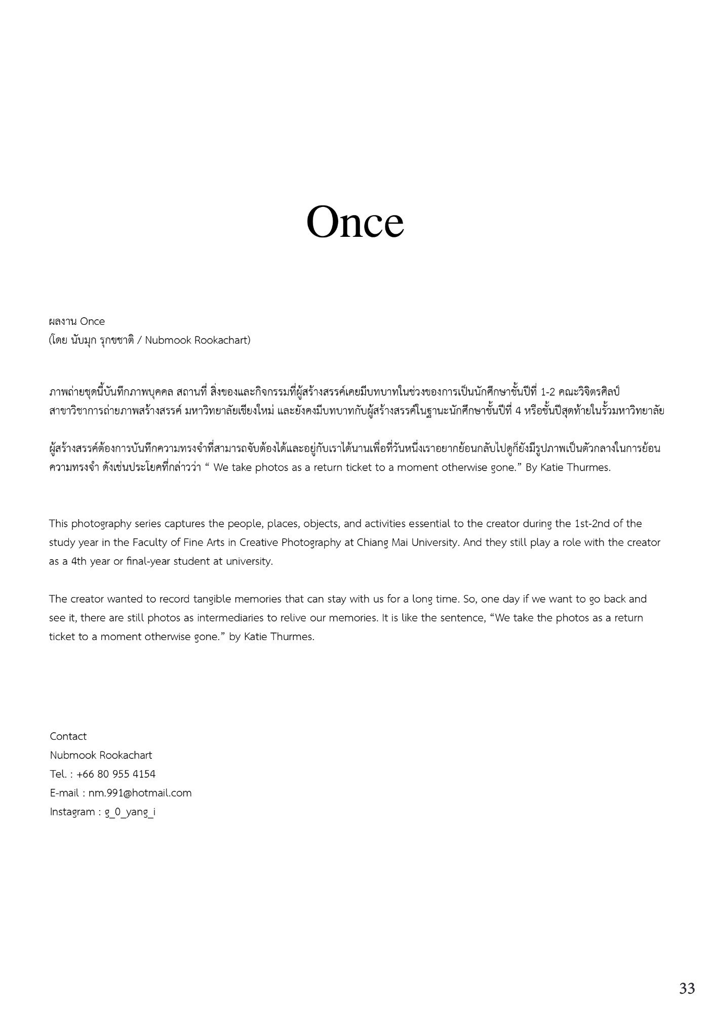 สูจิบัตร AEC Thesis Exhibition 2023 — หน้า 35