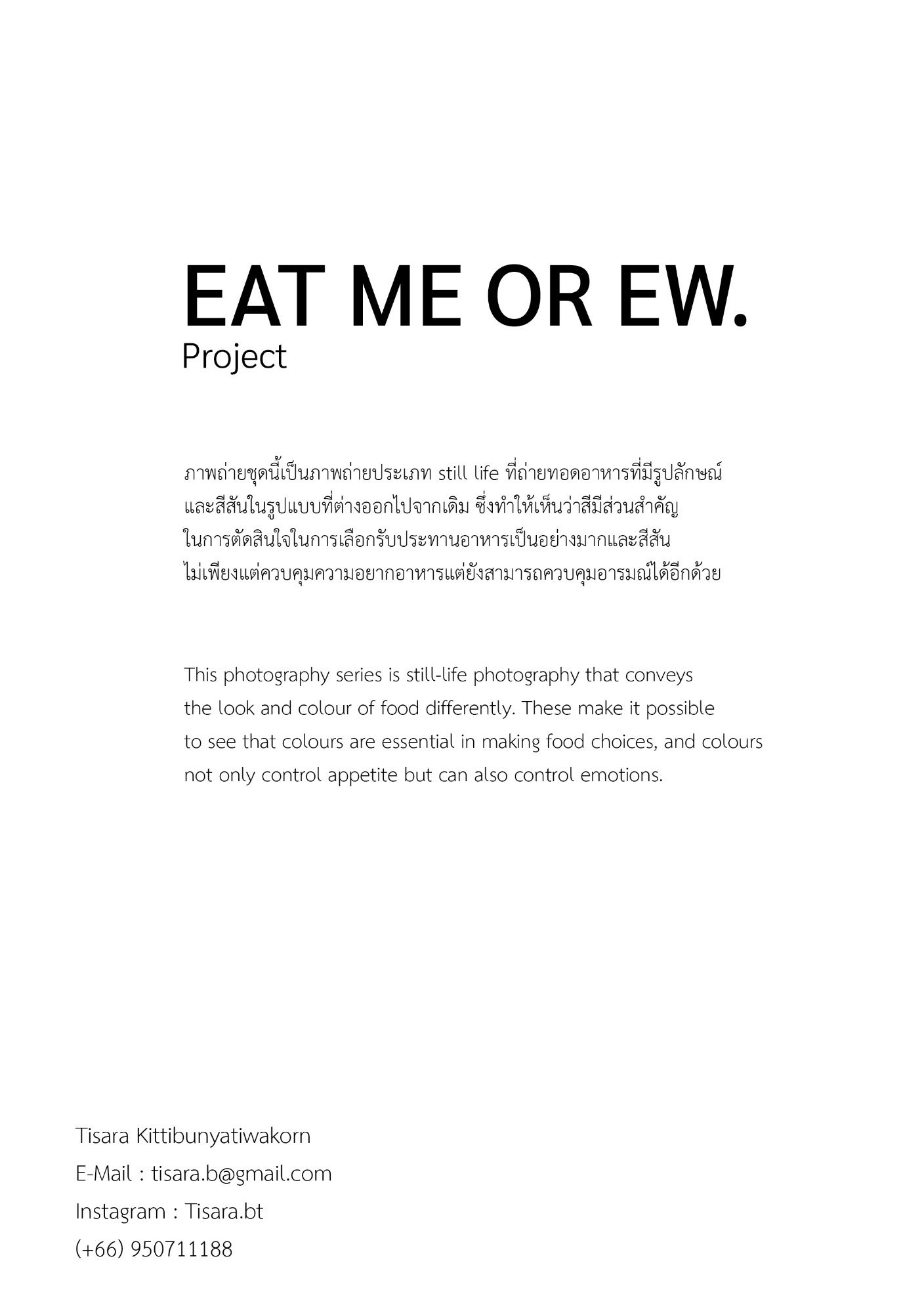 สูจิบัตร AEC Thesis Exhibition 2023 — หน้า 80