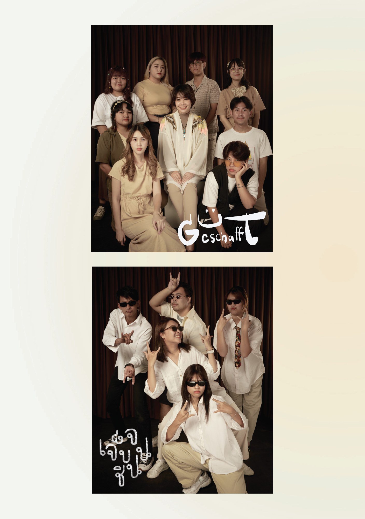 สูจิบัตร AEC Thesis Exhibition 2023 — หน้า 122