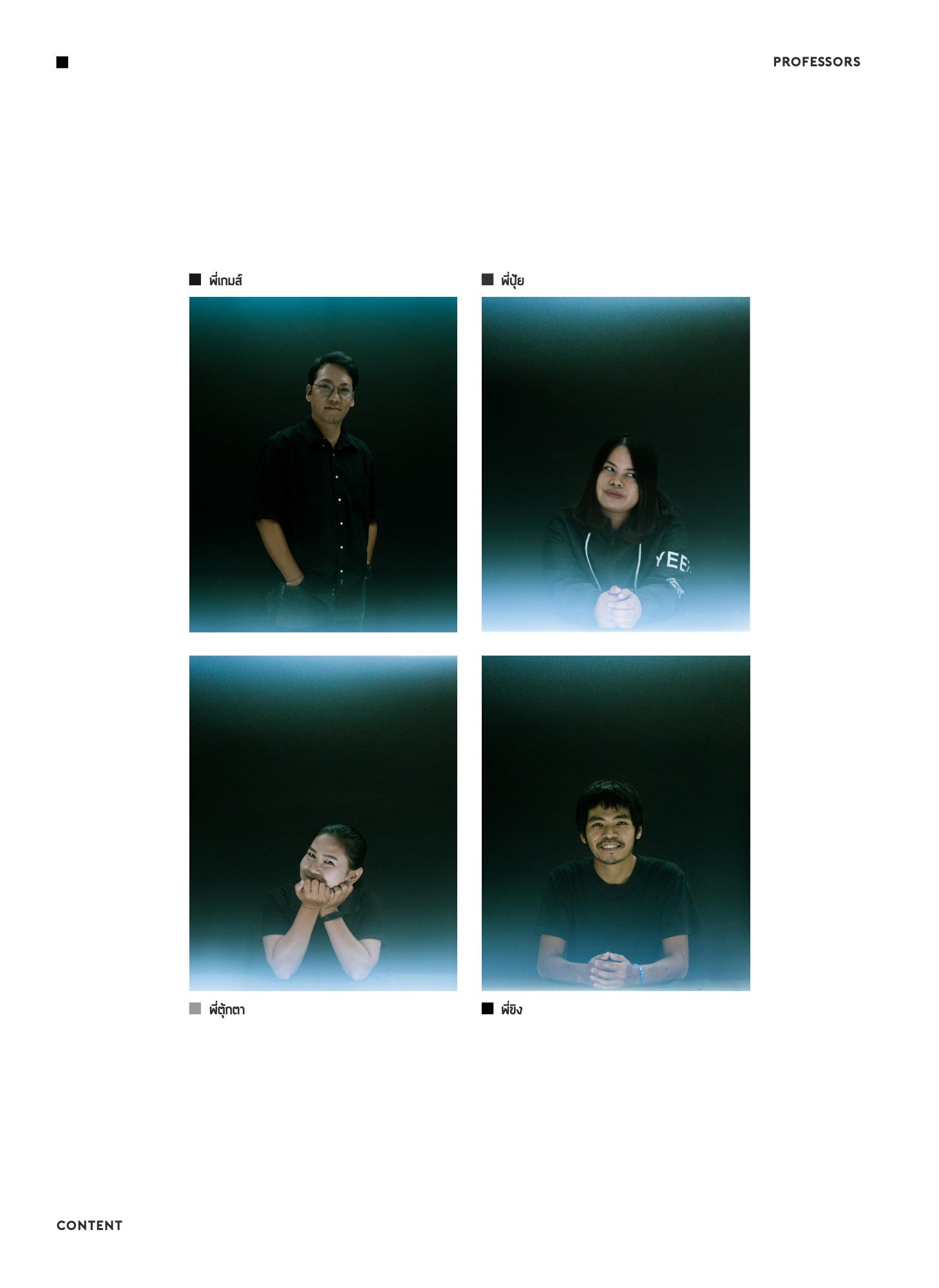 LUZ PHOTO EXHIBITION 2018 — หน้า 106