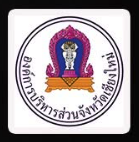 องค์การบริหารส่วนจังหวัดเชียงใหม่